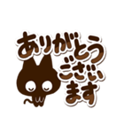 かわクロ【でか文字】（個別スタンプ：12）