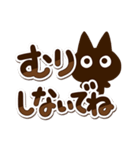 かわクロ【でか文字】（個別スタンプ：13）