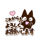 かわクロ【でか文字】（個別スタンプ：15）