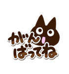 かわクロ【でか文字】（個別スタンプ：17）
