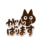 かわクロ【でか文字】（個別スタンプ：18）