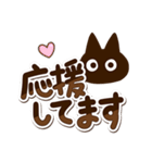 かわクロ【でか文字】（個別スタンプ：19）