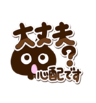 かわクロ【でか文字】（個別スタンプ：21）