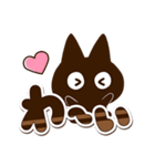 かわクロ【でか文字】（個別スタンプ：23）