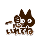 かわクロ【でか文字】（個別スタンプ：25）