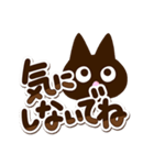 かわクロ【でか文字】（個別スタンプ：26）