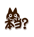 かわクロ【でか文字】（個別スタンプ：27）
