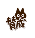 かわクロ【でか文字】（個別スタンプ：28）