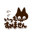 かわクロ【でか文字】（個別スタンプ：29）