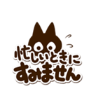 かわクロ【でか文字】（個別スタンプ：30）