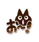 かわクロ【でか文字】（個別スタンプ：31）