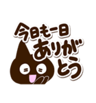 かわクロ【でか文字】（個別スタンプ：33）