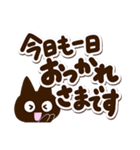 かわクロ【でか文字】（個別スタンプ：34）