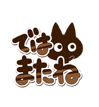 かわクロ【でか文字】（個別スタンプ：37）