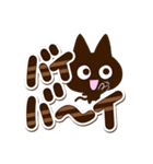 かわクロ【でか文字】（個別スタンプ：38）