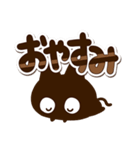 かわクロ【でか文字】（個別スタンプ：39）