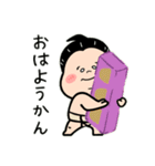 ハッケヨイ！おすもうさん！〜ダジャレ〜（個別スタンプ：1）