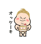 ハッケヨイ！おすもうさん！〜ダジャレ〜（個別スタンプ：3）