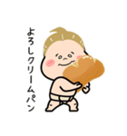 ハッケヨイ！おすもうさん！〜ダジャレ〜（個別スタンプ：4）