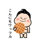 ハッケヨイ！おすもうさん！〜ダジャレ〜（個別スタンプ：5）