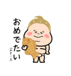 ハッケヨイ！おすもうさん！〜ダジャレ〜（個別スタンプ：7）