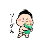 ハッケヨイ！おすもうさん！〜ダジャレ〜（個別スタンプ：8）