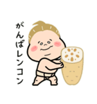 ハッケヨイ！おすもうさん！〜ダジャレ〜（個別スタンプ：9）