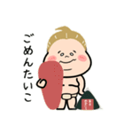 ハッケヨイ！おすもうさん！〜ダジャレ〜（個別スタンプ：12）