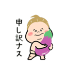 ハッケヨイ！おすもうさん！〜ダジャレ〜（個別スタンプ：13）