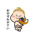 ハッケヨイ！おすもうさん！〜ダジャレ〜（個別スタンプ：17）