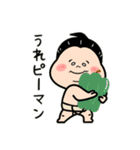 ハッケヨイ！おすもうさん！〜ダジャレ〜（個別スタンプ：18）