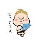 ハッケヨイ！おすもうさん！〜ダジャレ〜（個別スタンプ：19）
