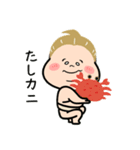 ハッケヨイ！おすもうさん！〜ダジャレ〜（個別スタンプ：22）