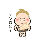 ハッケヨイ！おすもうさん！〜ダジャレ〜（個別スタンプ：23）