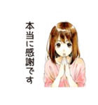 敬語でお礼★ふつうの女の子（個別スタンプ：4）