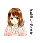 敬語でお礼★ふつうの女の子（個別スタンプ：5）