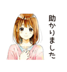 敬語でお礼★ふつうの女の子（個別スタンプ：6）