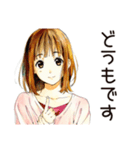 敬語でお礼★ふつうの女の子（個別スタンプ：8）