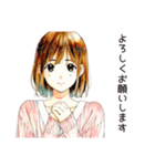敬語でお礼★ふつうの女の子（個別スタンプ：9）