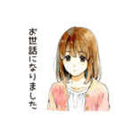敬語でお礼★ふつうの女の子（個別スタンプ：12）
