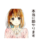 敬語でお礼★ふつうの女の子（個別スタンプ：14）