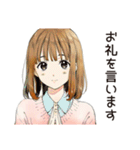 敬語でお礼★ふつうの女の子（個別スタンプ：15）