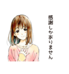 敬語でお礼★ふつうの女の子（個別スタンプ：18）
