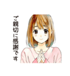 敬語でお礼★ふつうの女の子（個別スタンプ：19）