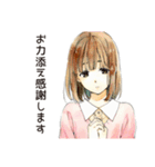 敬語でお礼★ふつうの女の子（個別スタンプ：20）