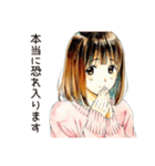 敬語でお礼★ふつうの女の子（個別スタンプ：21）