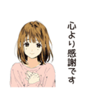 敬語でお礼★ふつうの女の子（個別スタンプ：22）