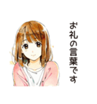 敬語でお礼★ふつうの女の子（個別スタンプ：23）
