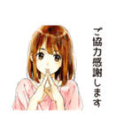 敬語でお礼★ふつうの女の子（個別スタンプ：24）