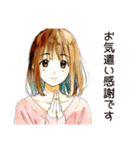 敬語でお礼★ふつうの女の子（個別スタンプ：25）
